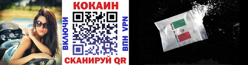 Наркошоп купить Alpha PVP Меф мяу мяу Галлюциногенные грибы Гашиш АМФ Ангарск