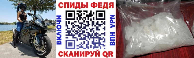 Купить  Ангарск  Amphetamine Premium 