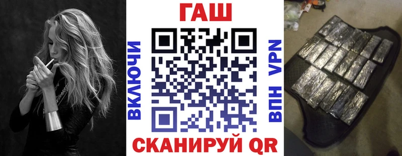 Купить где  Ангарск  Гашиш хэш 