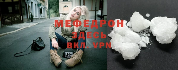 тгк Богданович