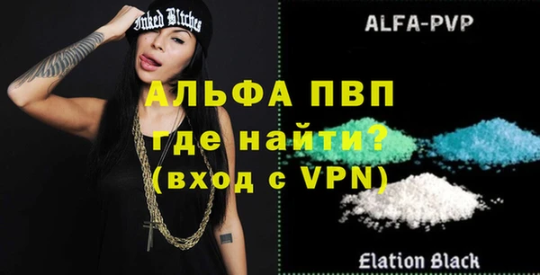 а пвп мука Бронницы