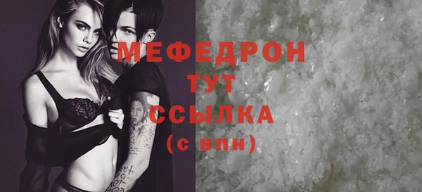 твердый Богородск