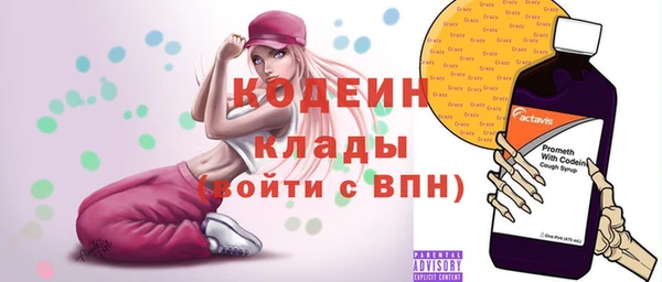 не бодяженный Богородицк