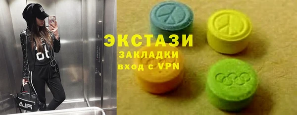 твердый Богородск