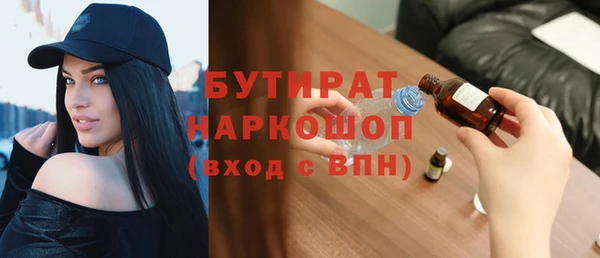 тгк Богданович