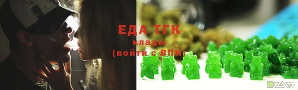 тгк Богданович