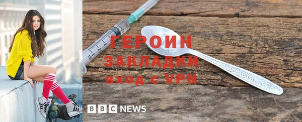 прущие крисы Бугульма
