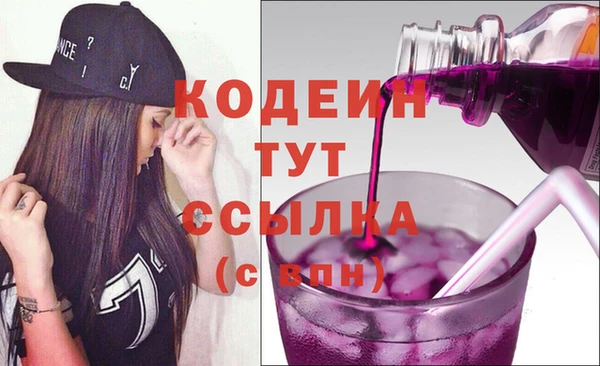 не бодяженный Богородицк