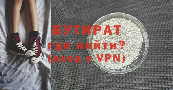 твердый Богородск