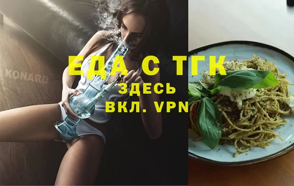 прущие крисы Бугульма