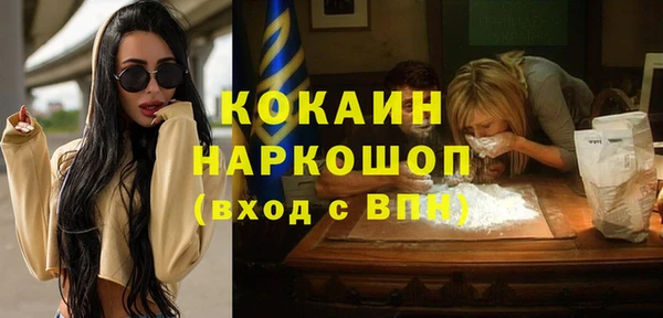 а пвп мука Бронницы