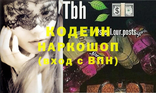 прущие крисы Бугульма