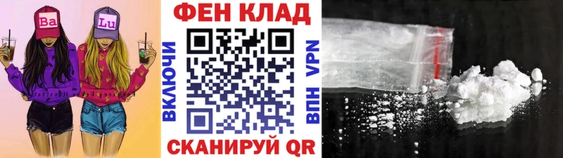 Первитин кристалл  Купить где  Ангарск 