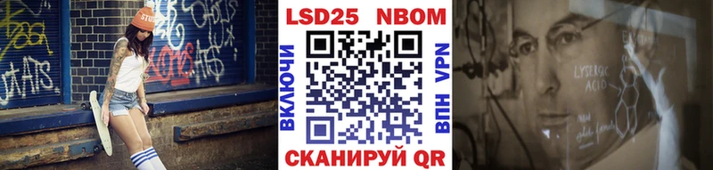 Купить где  Ангарск  Марки N-bome 1500мкг 